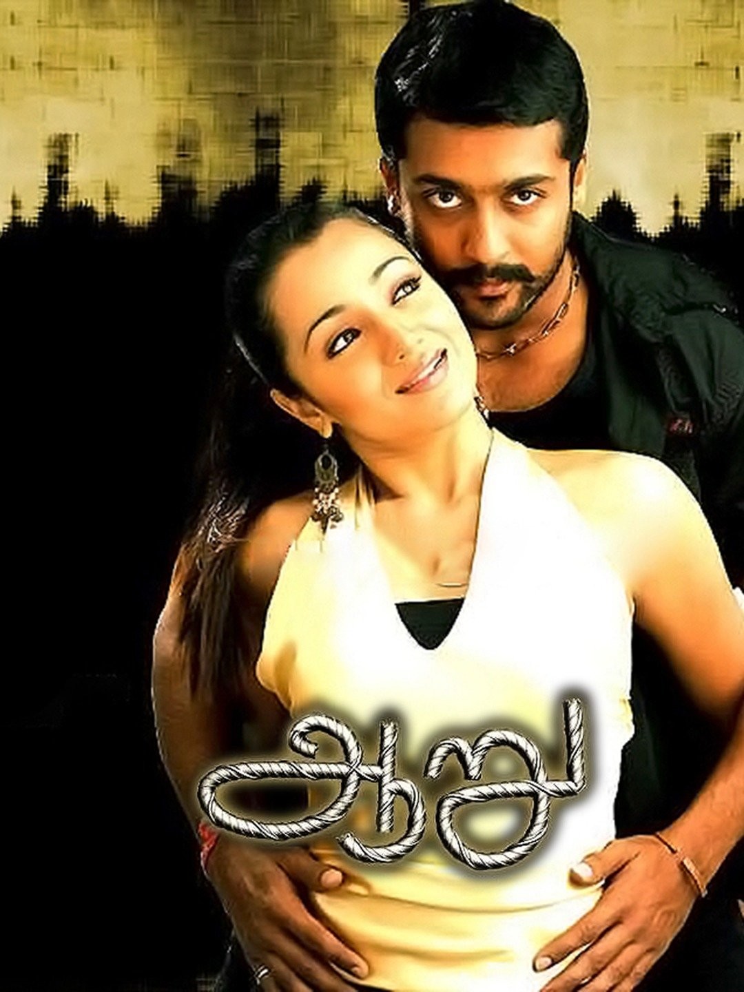 Aaru movie songs status • ShareChat Photos and Videos